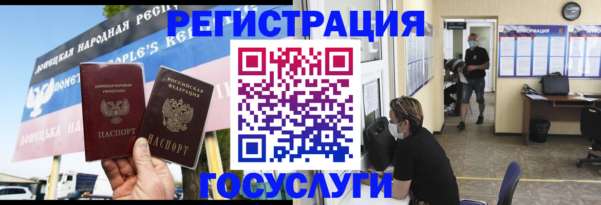 временная регистрация надежно в Мончегорске